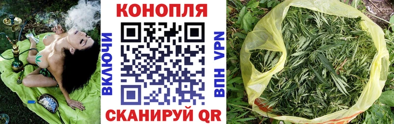 Купить наркотик Александров СОЛЬ  МЕФ  КОКАИН  Гашиш  Канабис 