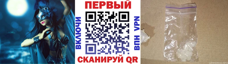 АМФЕТАМИН Розовый Александров