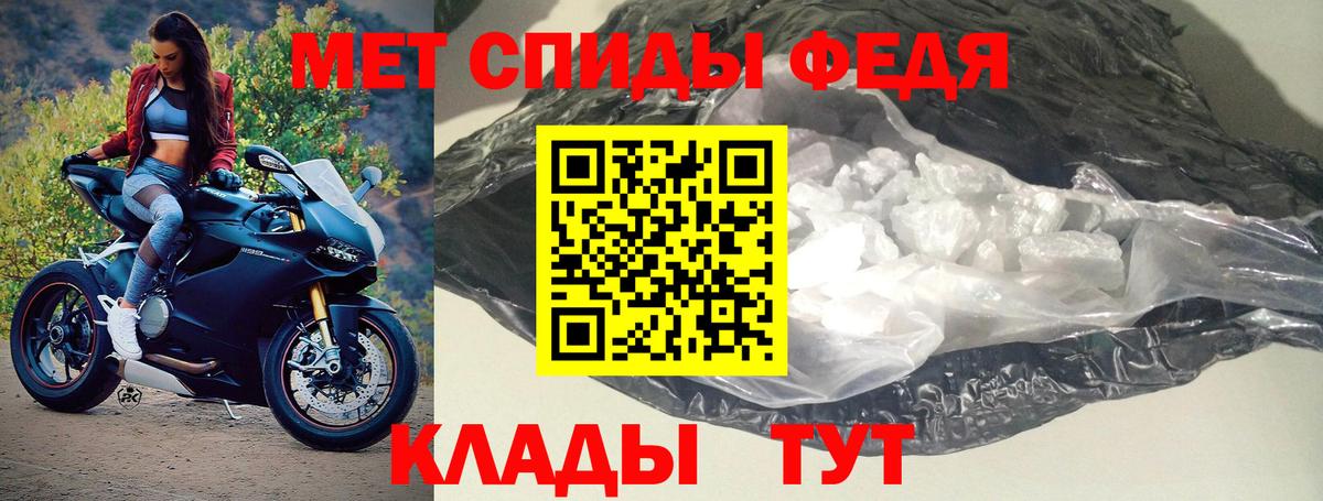 АМФ  Александров  Амфетамин VHQ 