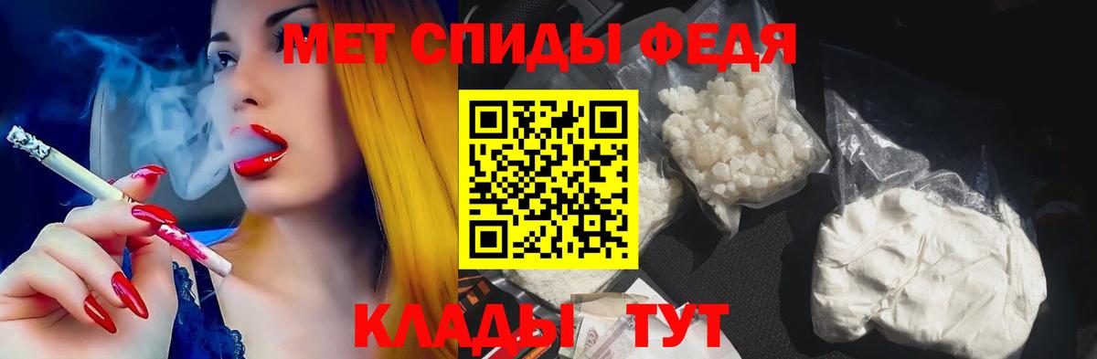 АМФ  АМФЕТАМИН  Вход с VPN  Александров  АМФ 97% 