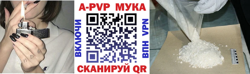 APVP Crystall  Александров 
