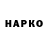 ТГК жижа Oksa Karaicheva
