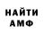 МЕТАДОН VHQ Ian Hardy