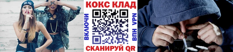 mega вход  Александров  Cocaine Fish Scale 