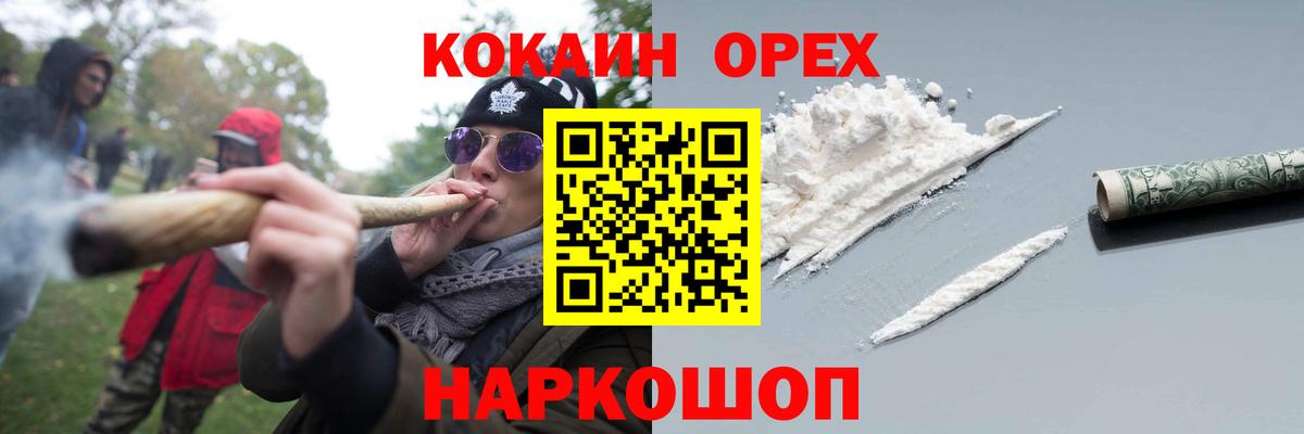 МДМА  Вход с VPN  КОКАИН  Меф МЯУ МЯУ кристаллы  МАРИХУАНА  Александров  Гашиш 