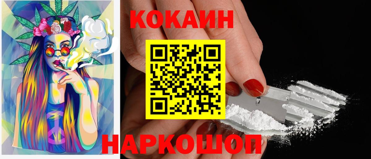 Cocaine VHQ Александров