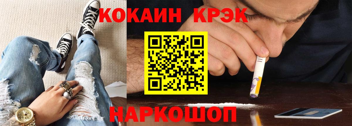 КОКАИН Боливия Александров