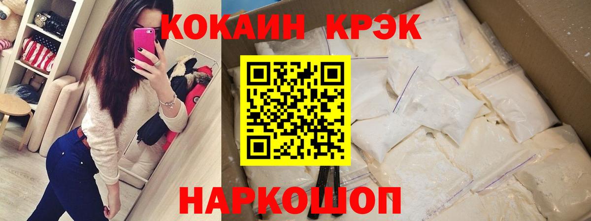 Марихуана  МЕТ  Кокаин  Александров  ГАШ  A-PVP СОЛЬ   Бошки Шишки  Купить наркотик  Мефедрон кристаллы  Кетамин 