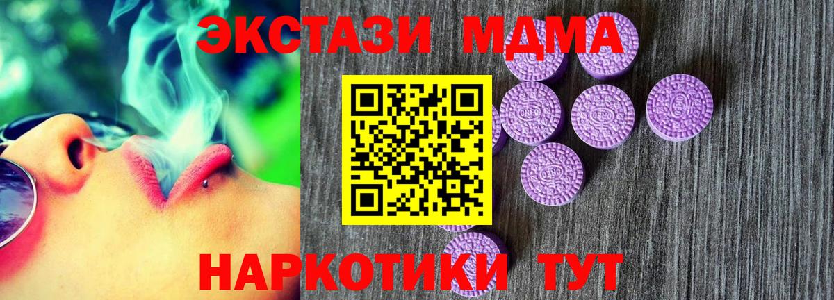 Ecstasy XTC Александров