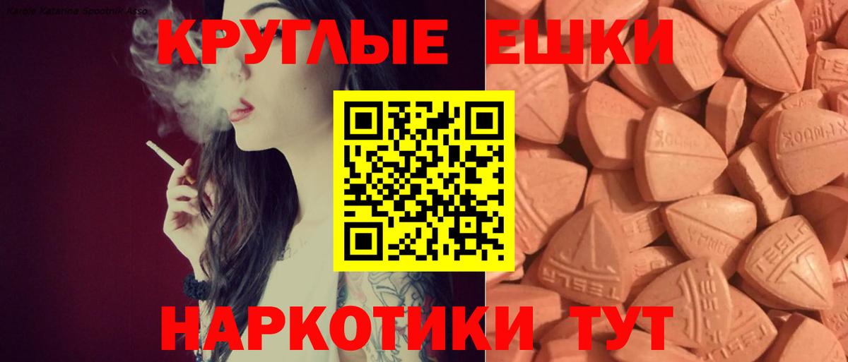 Экстази  Экстази louis Vuitton  Вход с VPN  Ecstasy бентли  Александров 