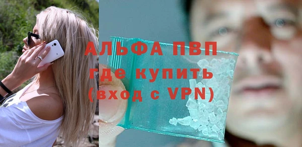 наркотики Протвино