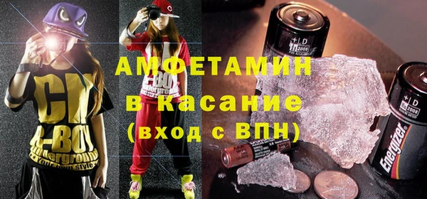 сатива Пролетарск