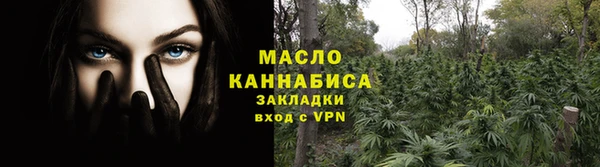 наркотики Протвино
