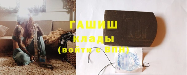 наркотики Протвино