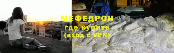 наркотики Протвино