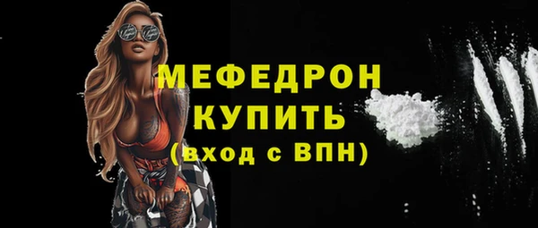 мяу мяу мука Приозерск