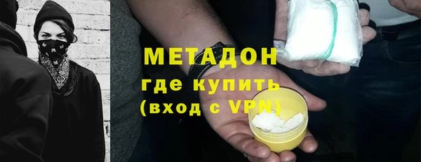 наркотики Протвино