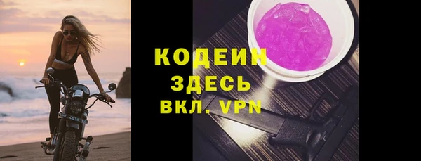 наркотики Протвино