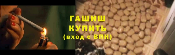 наркотики Протвино