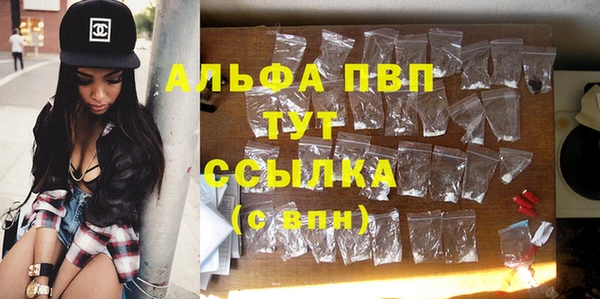 наркотики Протвино