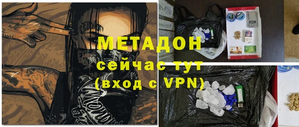 мяу мяу мука Приозерск