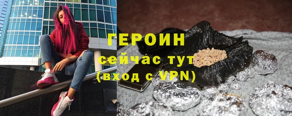 наркотики Протвино