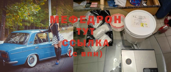 наркотики Протвино