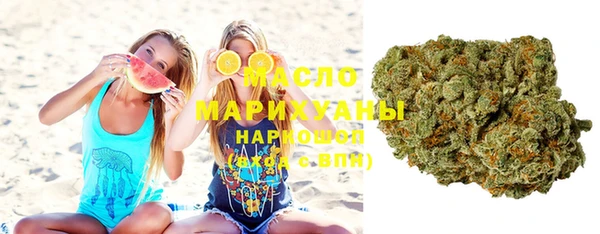 наркотики Протвино