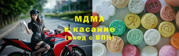 mdpv Зерноград