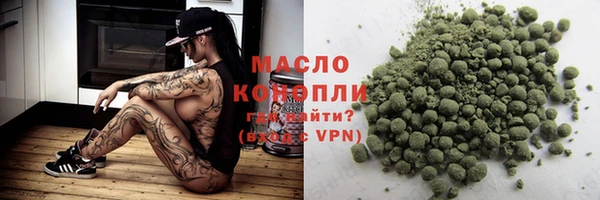 сатива Пролетарск