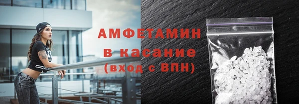 сатива Пролетарск