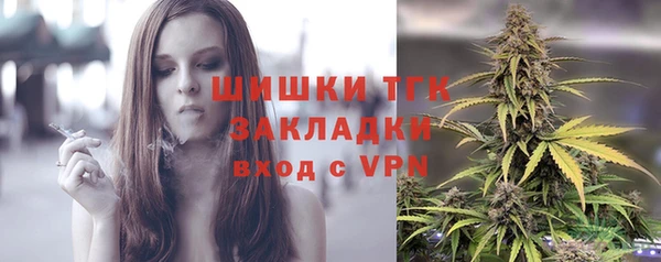 наркотики Протвино