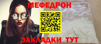 крисы Абакан