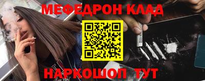 2c-b Азнакаево