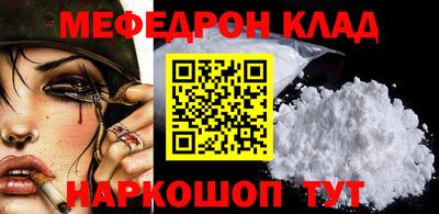 кокаин колумбия Абинск