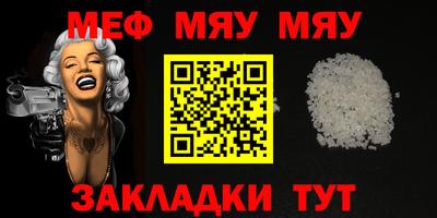 крисы Абакан
