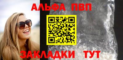 крисы Абакан