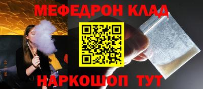 МДМА Абакан