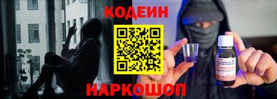 крисы Абакан