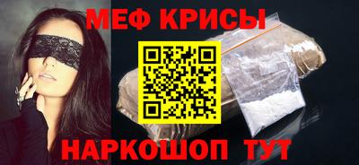 крисы Абакан