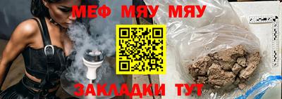 крисы Абакан