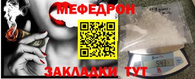 МДМА Абакан