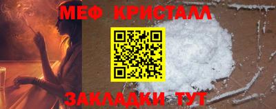 крисы Абакан