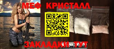 крисы Абакан