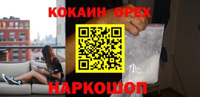 МДМА Абакан