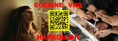 МДМА Абакан