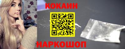 крисы Абакан