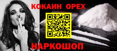 2c-b Азнакаево