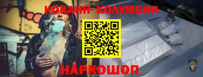 амфетамин Абинск