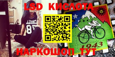 2c-b Азнакаево